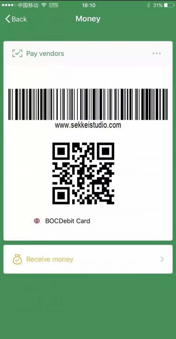 Logiciel de suivi des paiements en ligne via WeChat Pay